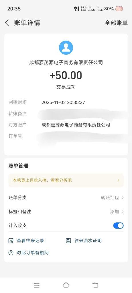 途练宝：游戏推广员，润米嘎嘎香，轻松赚取游戏推广收益