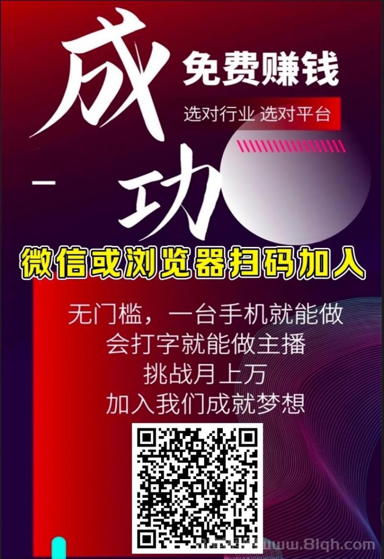 首码锦霖蓝海聚合代理全新系统,长久稳定,零投资在家创业