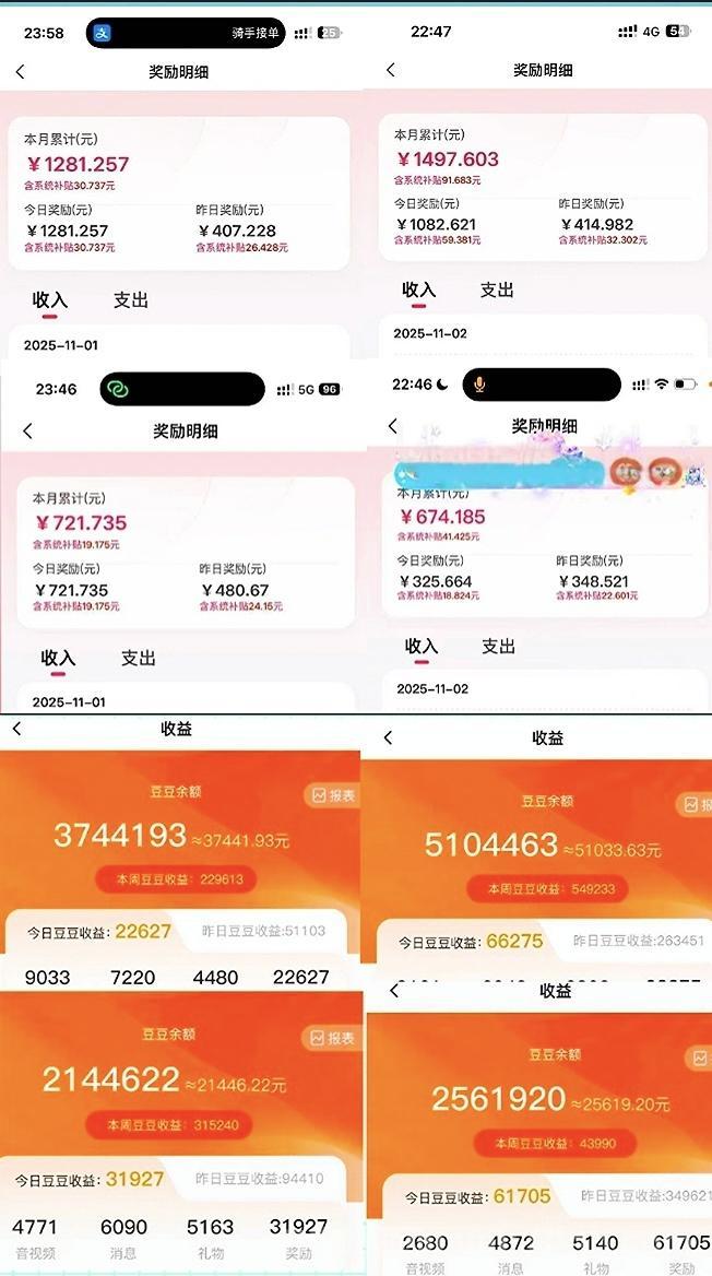 首码锦霖蓝海聚合代理全新系统,长久稳定,零投资在家创业