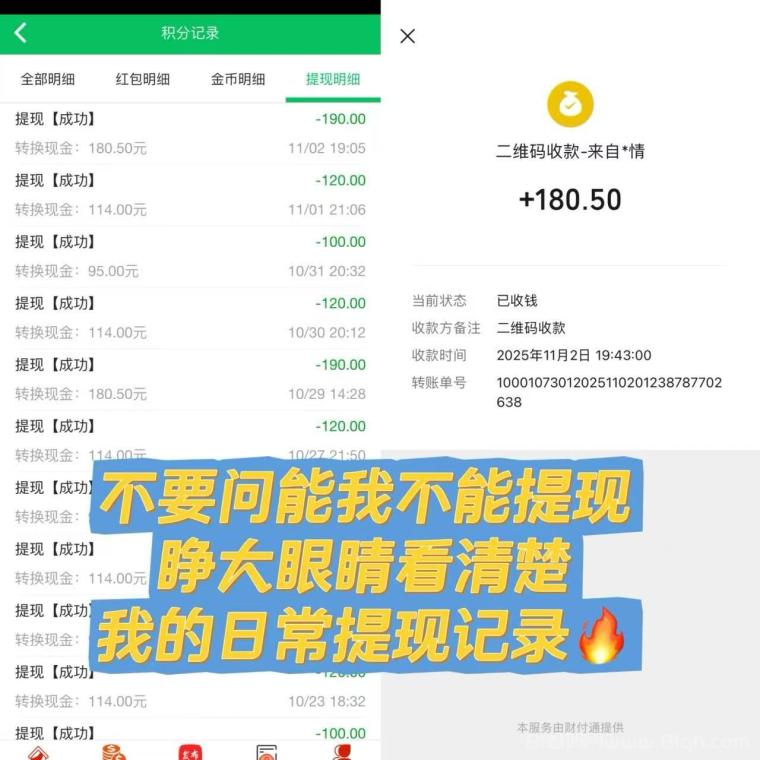 告别“赚慢钱”焦虑!88云盒:人人可享的手机自动赚钱新选择。