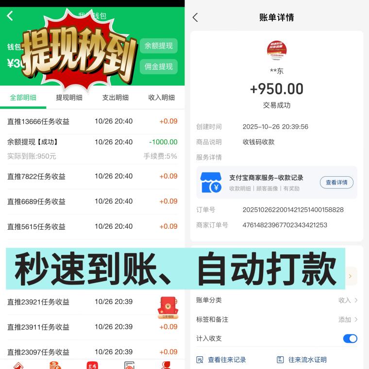 告别“赚慢钱”焦虑!88云盒:人人可享的手机自动赚钱新选择。