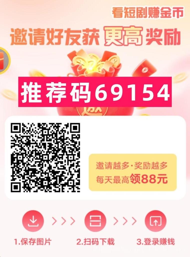 叠浪生活怎么玩？叠浪生活广告零撸平台最新玩法攻略，撸米太轻松了