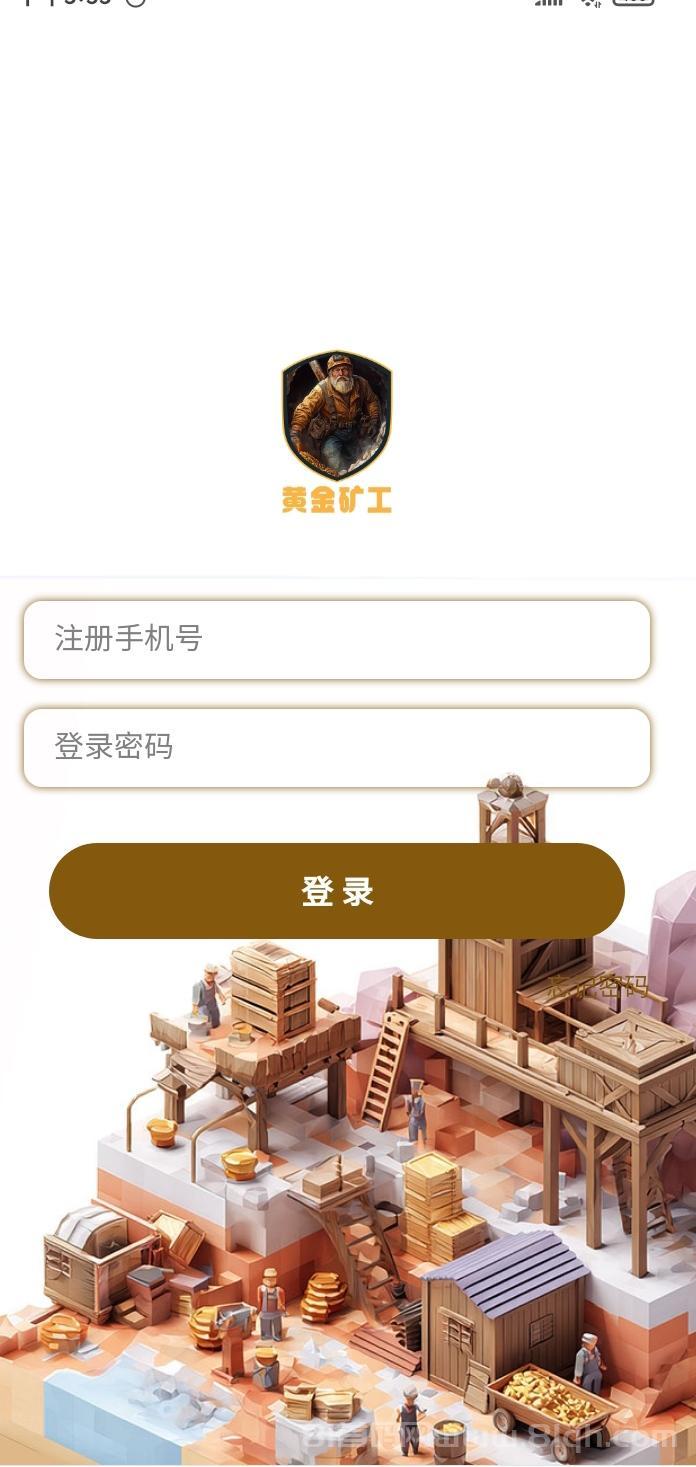 首码:TD黄金K工游戏,自动产出,1米之付宝提