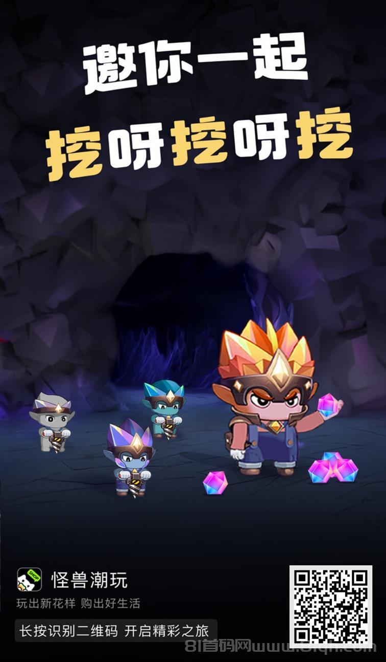 怪兽潮玩是正规的公司吗？怪兽潮玩如何注册？详细步骤