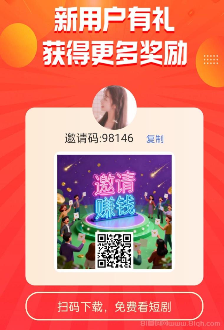 青橙剧场App：签到有活动，看广告放水，纯零撸，轻松赚钱不费力