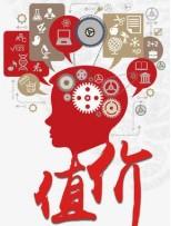 蜂小推,深耕长期收益!迅雷网盘推广用户留存越久,收益越稳