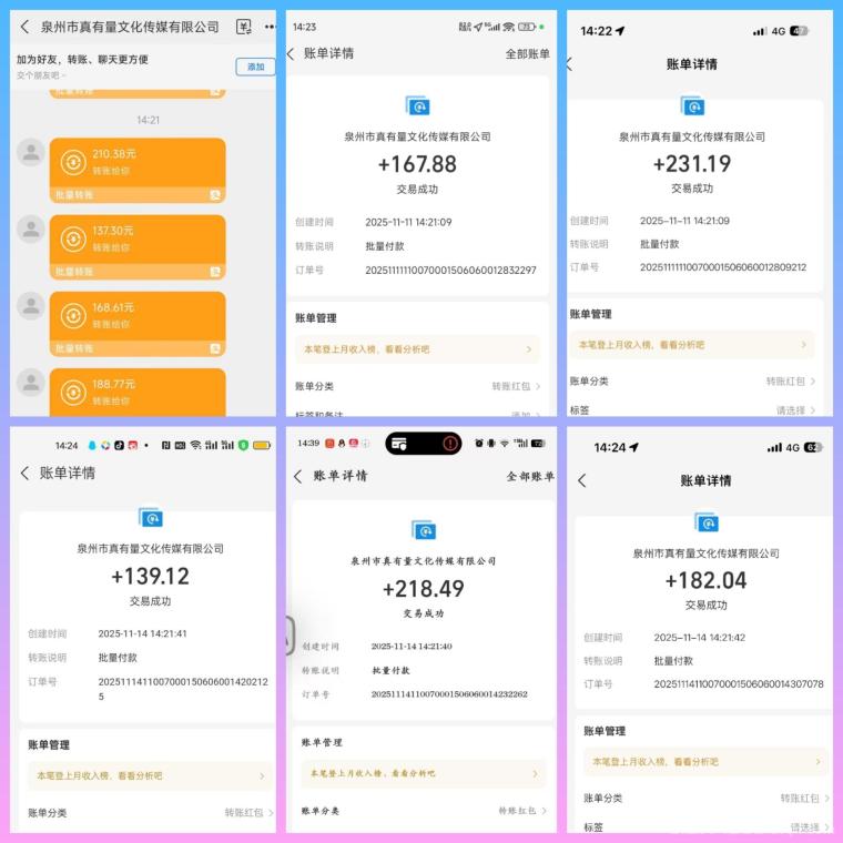 天启路单条广告最高4.7元，0撸日赚50-100米，良心广告赚钱平台，稳定收益有保障