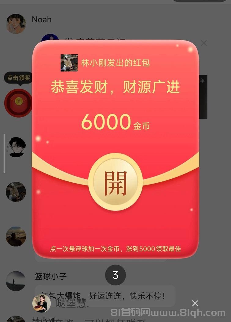 军团集结看广告零撸,增加自己的副业收入,比刷抖音要强多了!