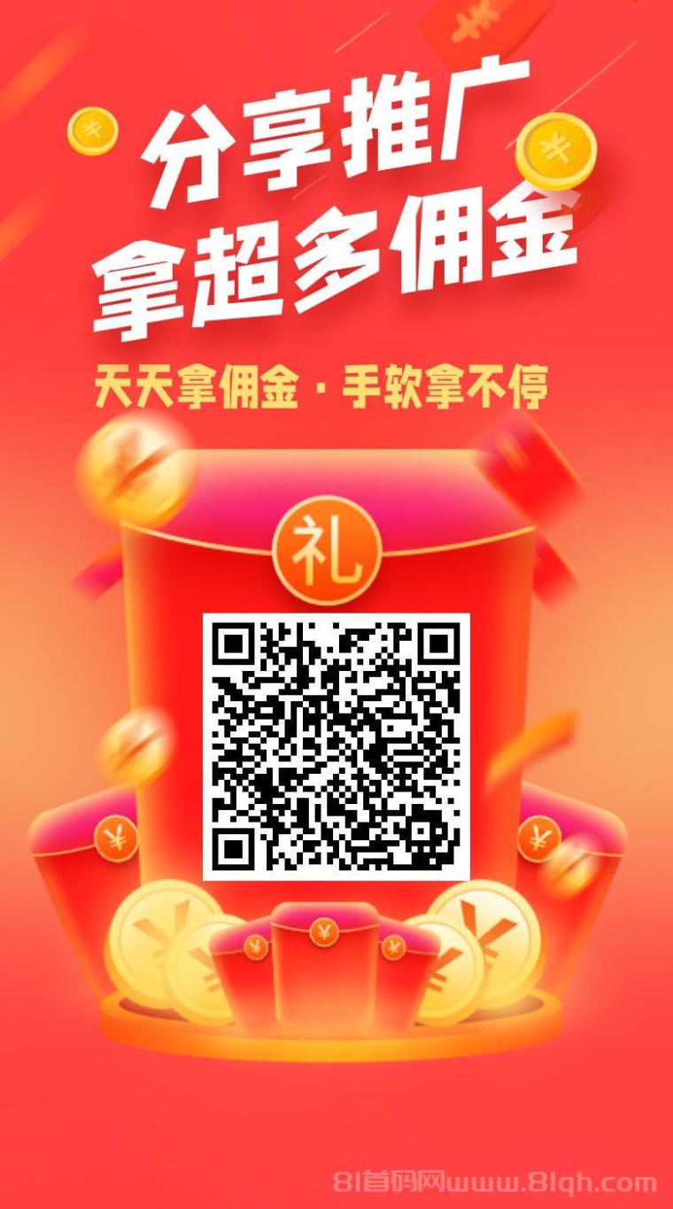 简单赚加群零撸：10秒进一群0.6元秒结，1元起提支付宝无手续费