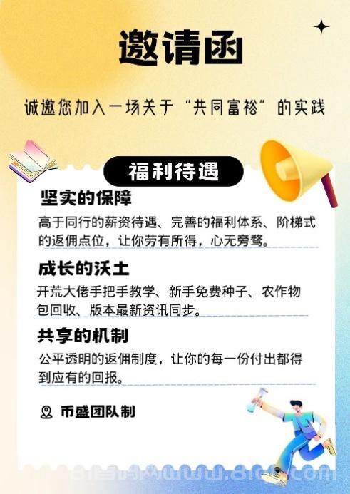 魔力城市:挣到的每一枚金币,都能真实变现 ——你的第二人生,就是你的第一资产
