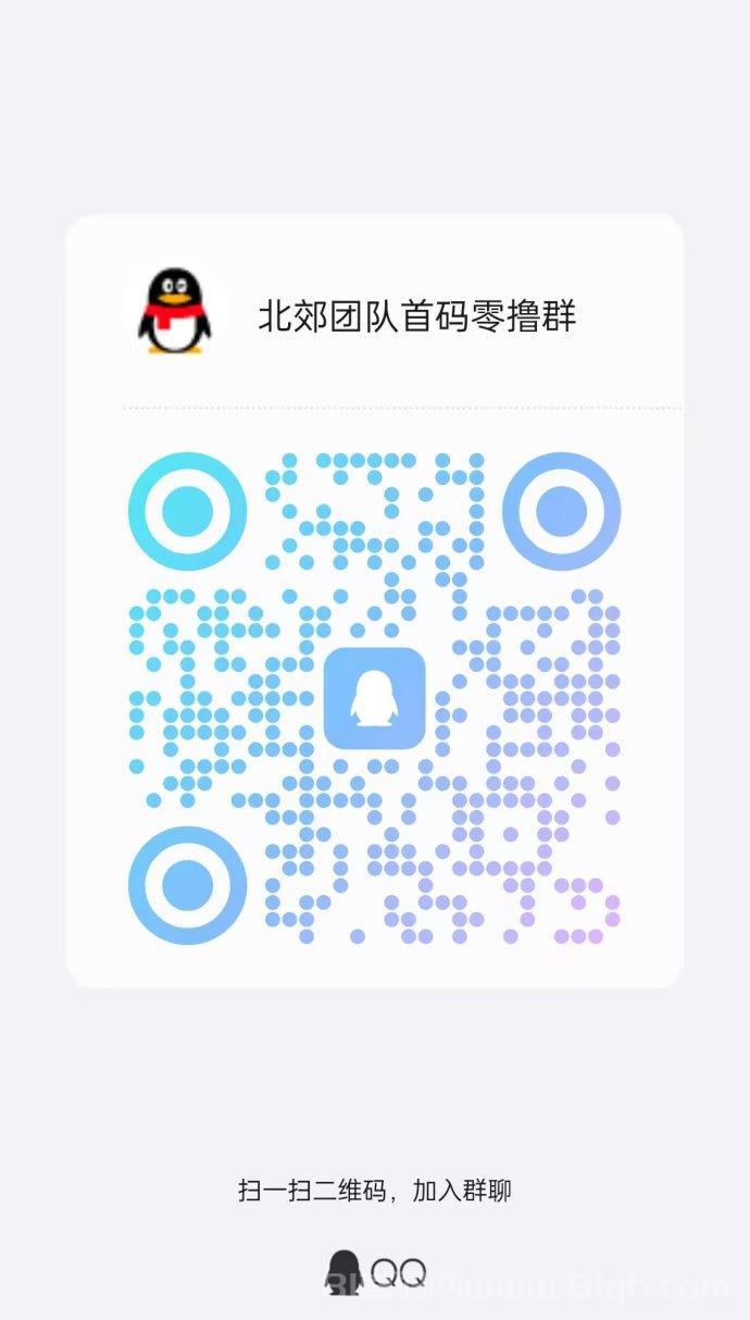 人人系统卷轴首码:10积分换包看三广告赚10元,前2000名推20人再送百包