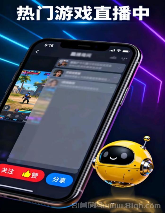 酷播助手上线!智能互动+多维投放助力直播人气暴涨,打造全自动增长生态!