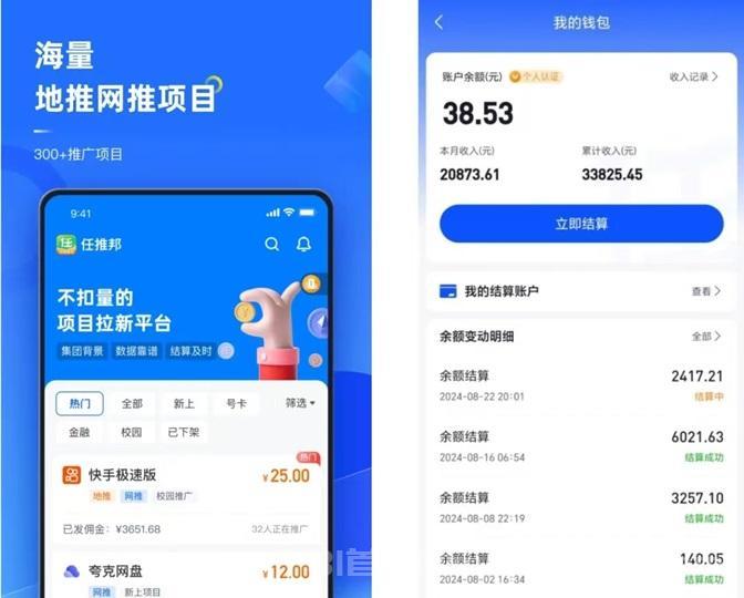 任推邦官网注册入口,任推邦的注册两种方法分享!