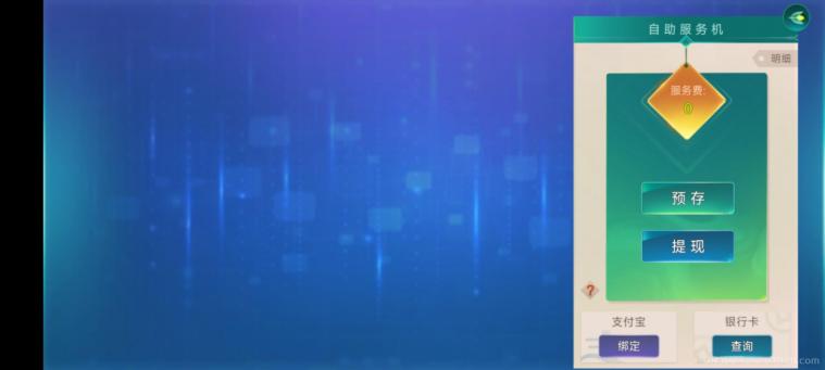 《魔力城市》乡城双向联动,解锁躺赚新生态!金币换现提现无套路!