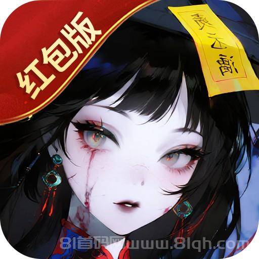五行降妖师首码：微信扫码即玩零投资，刚上线速占位早吃肉
