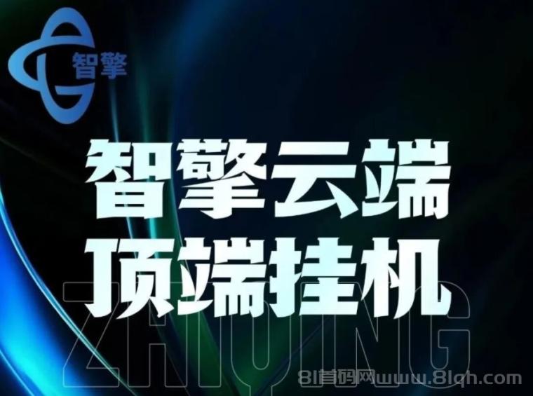 一斗米视频号托管平台，日增收50~100元，视频号越多，每天赚的越多，轻松上手日入可观