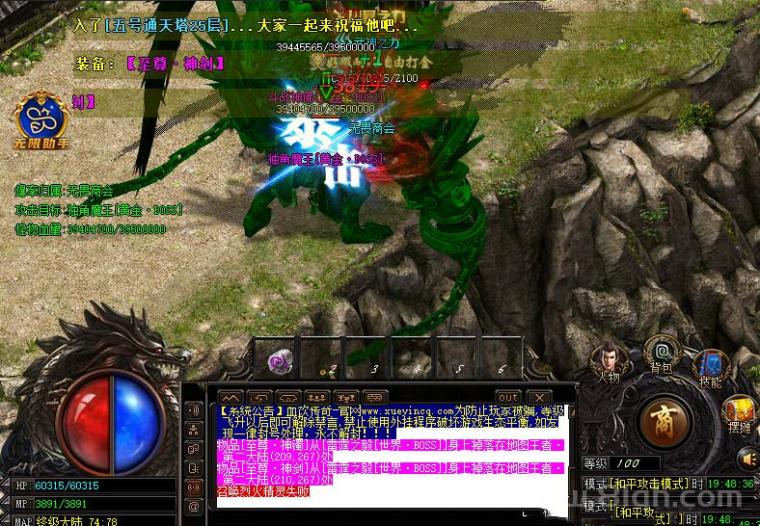 游戏掘金,全自动挂机打金,收益持续稳定