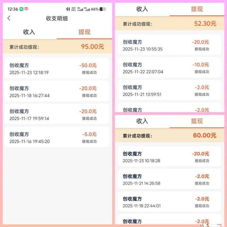 创收魔方挂机：30元顶包日撸300+，3万金=3元秒换，边养边开零门槛