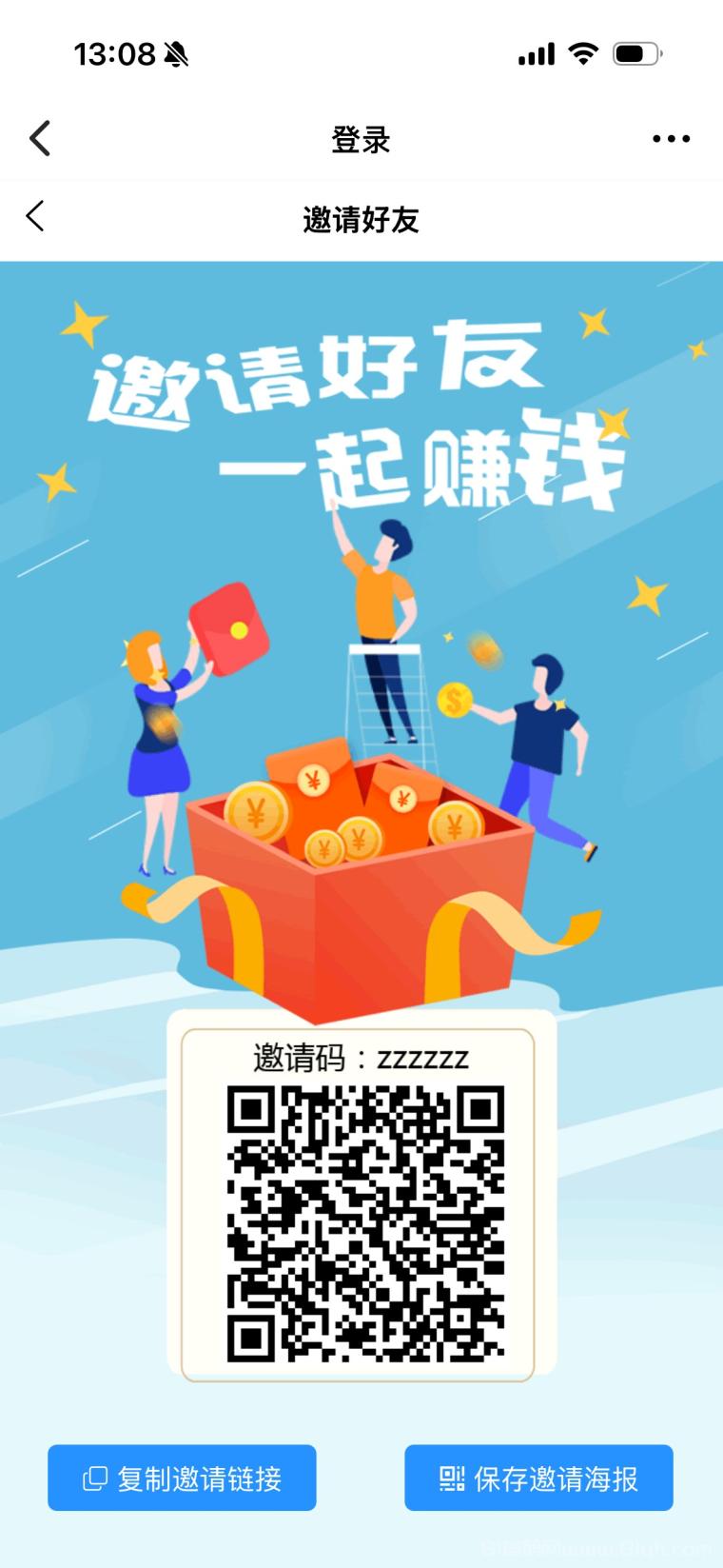 小蜜蜂拉新首码：豹子号口令秒开，单号80+全网最高价，比价高立奖1000