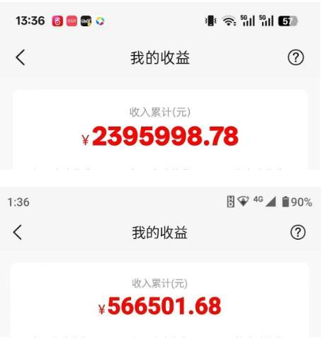 【微享集】零0门槛副业变现，看广告日赚几百，每个月收入1万多！