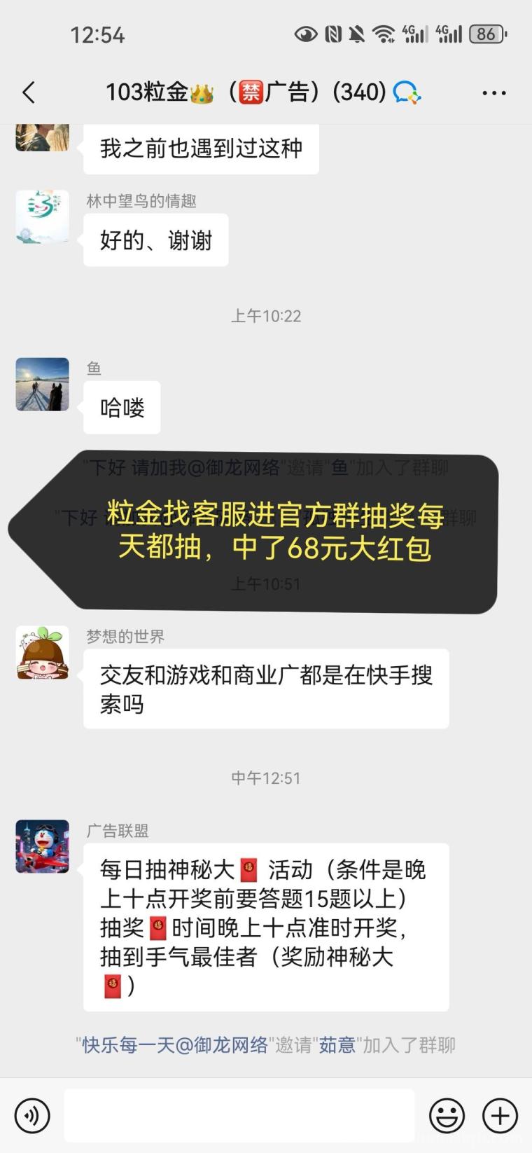 粒金稳包首码:单条广告顶3元,70秒养机日撸100米,二次确认秒提