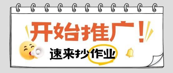 蜂小推:淘宝一分购推广怎么做?这份避坑指南请收好