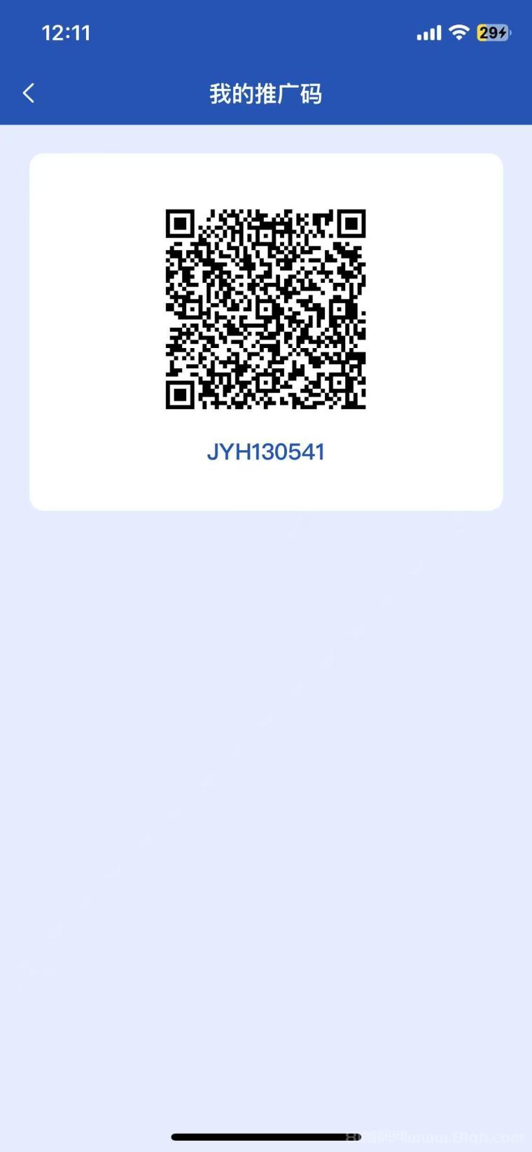 亿鼎悅呈首码签到:每天1分钟领2元+家用实物,推广一人再得5元秒提微信