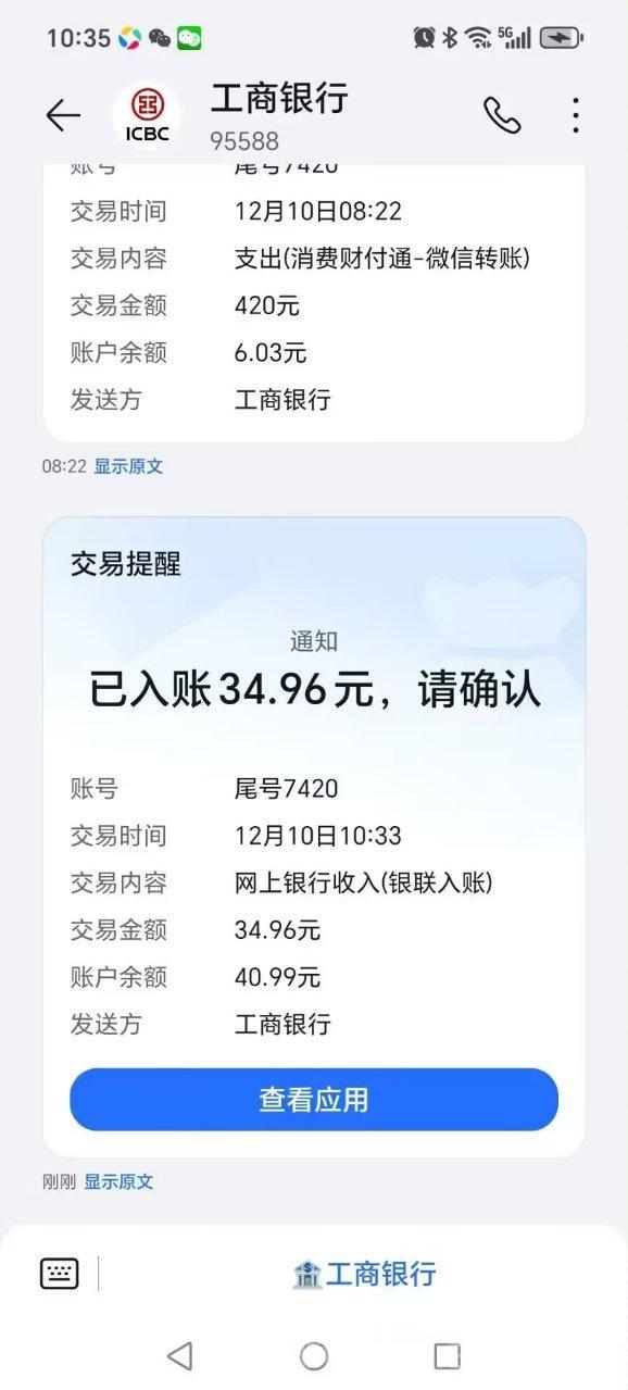 青苹果广告聚合app:用您的时间成本换取收益,动动手指,多劳多得并且可持续