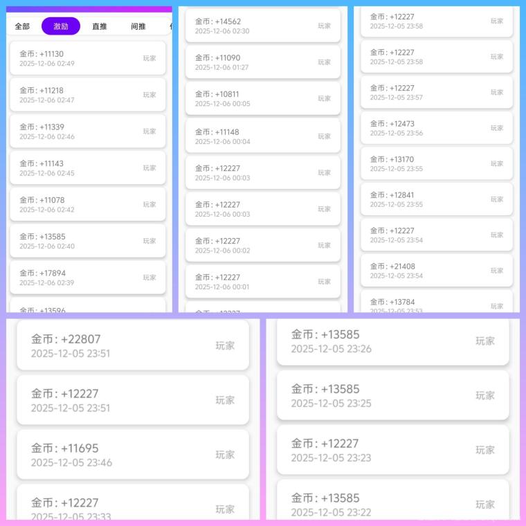 阿腾软件16米广告天花板:0撸日躺60-100元,双15%推广+提现补贴提50到65