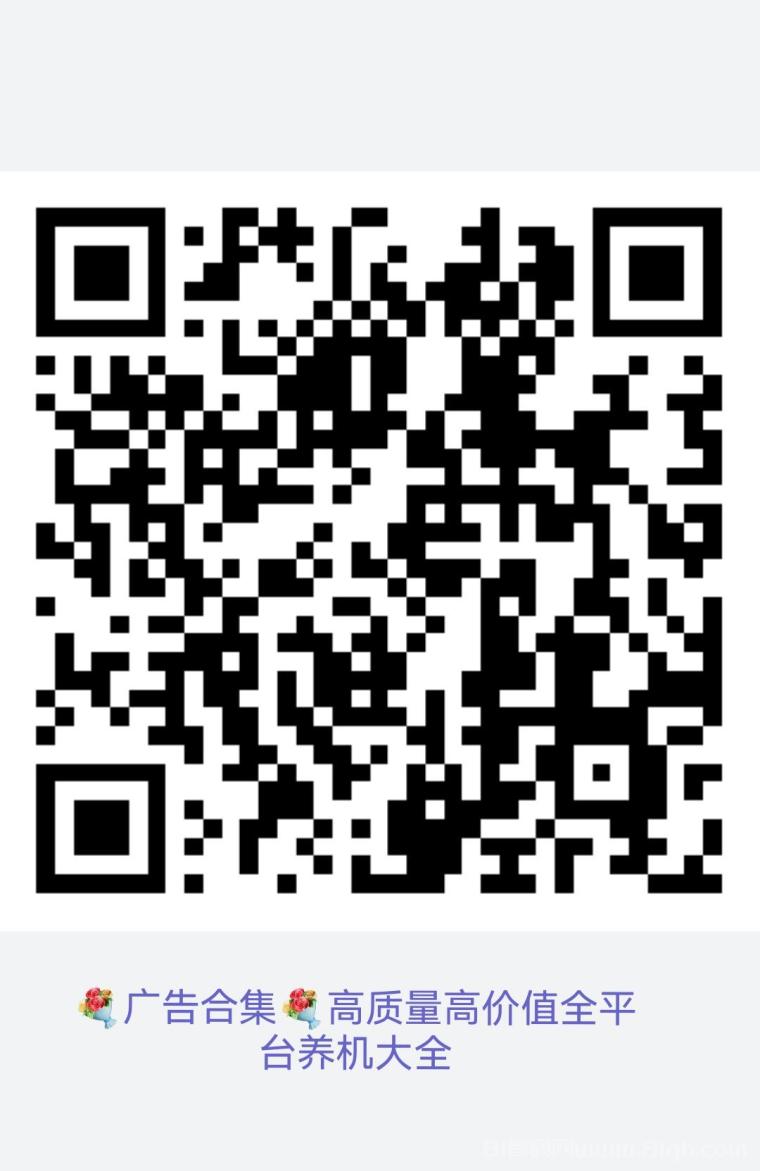 阿腾软件16米广告天花板:0撸日躺60-100元,双15%推广+提现补贴提50到65