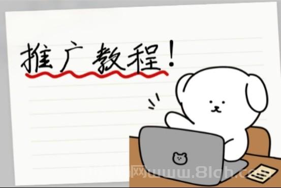 蜂小推:抓住“存储焦虑”,百度网盘拉新应该这么做