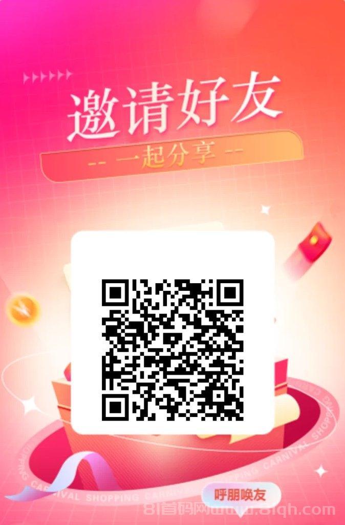 乐购国际卷轴首码一键领取：零广告自动排线，早占位早曝光，零门槛日撸几十