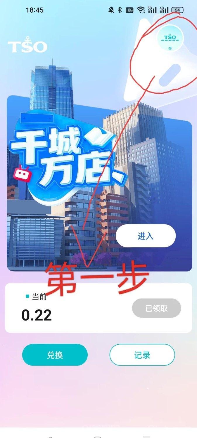 乐购国际卷轴首码一键领取:零广告自动排线,早占位早曝光,零门槛日撸几十