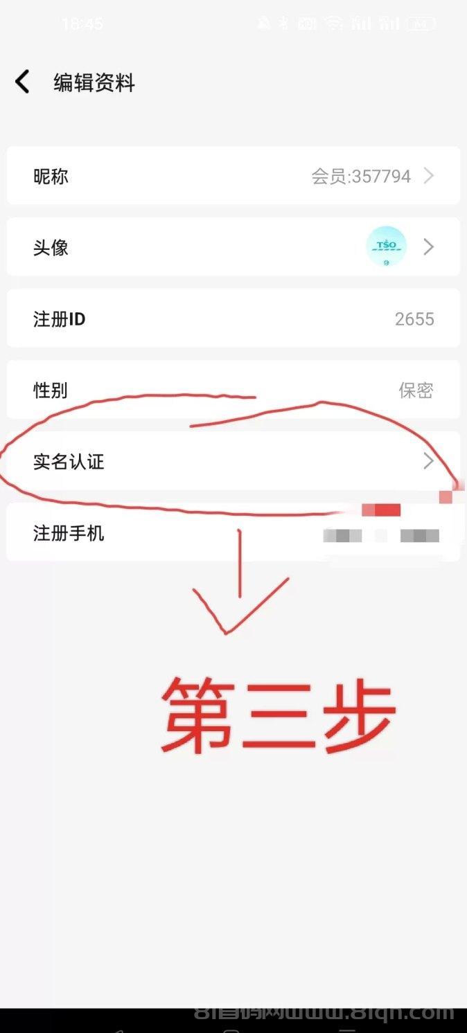 乐购国际卷轴首码一键领取:零广告自动排线,早占位早曝光,零门槛日撸几十