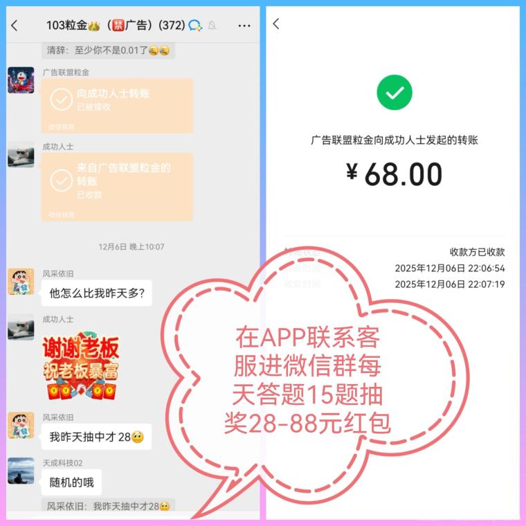 粒金广告包稳10元一条:0撸日撸50-100米,直推60%间推50%,提50秒到微信