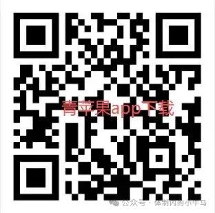 青苹果广告零成本日赚20元:0.2元×50条10元起提银行卡,1IP2机安卓专享