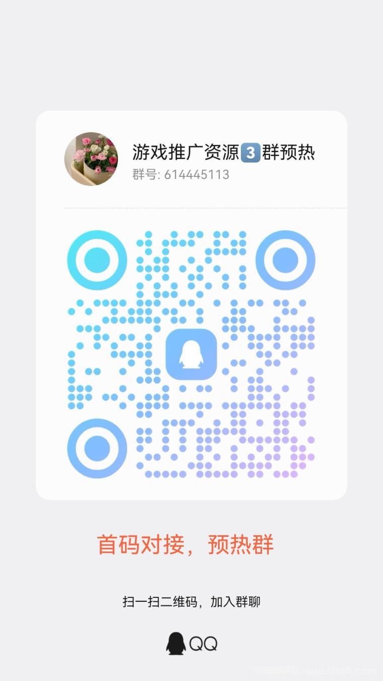 〖哇区〗明天上线‼️重视，玩赚新台子，新模式🉑开团