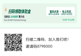 霖达通首码零撸无广告：一键签到送10永久算力，20油起提秒到