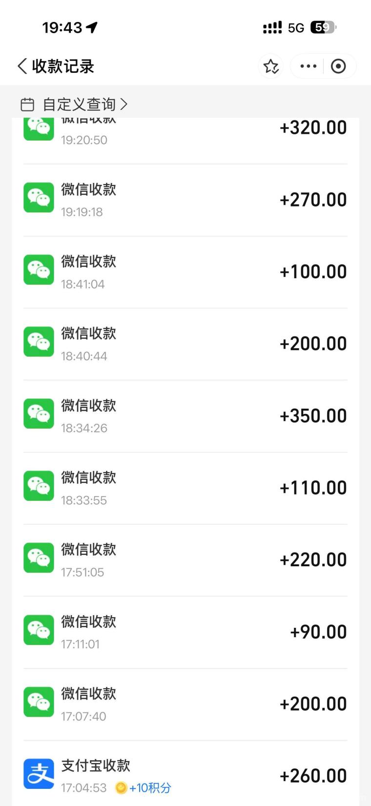 2026年必做抖福联盟电脑手机褂机 单号50+批量操作