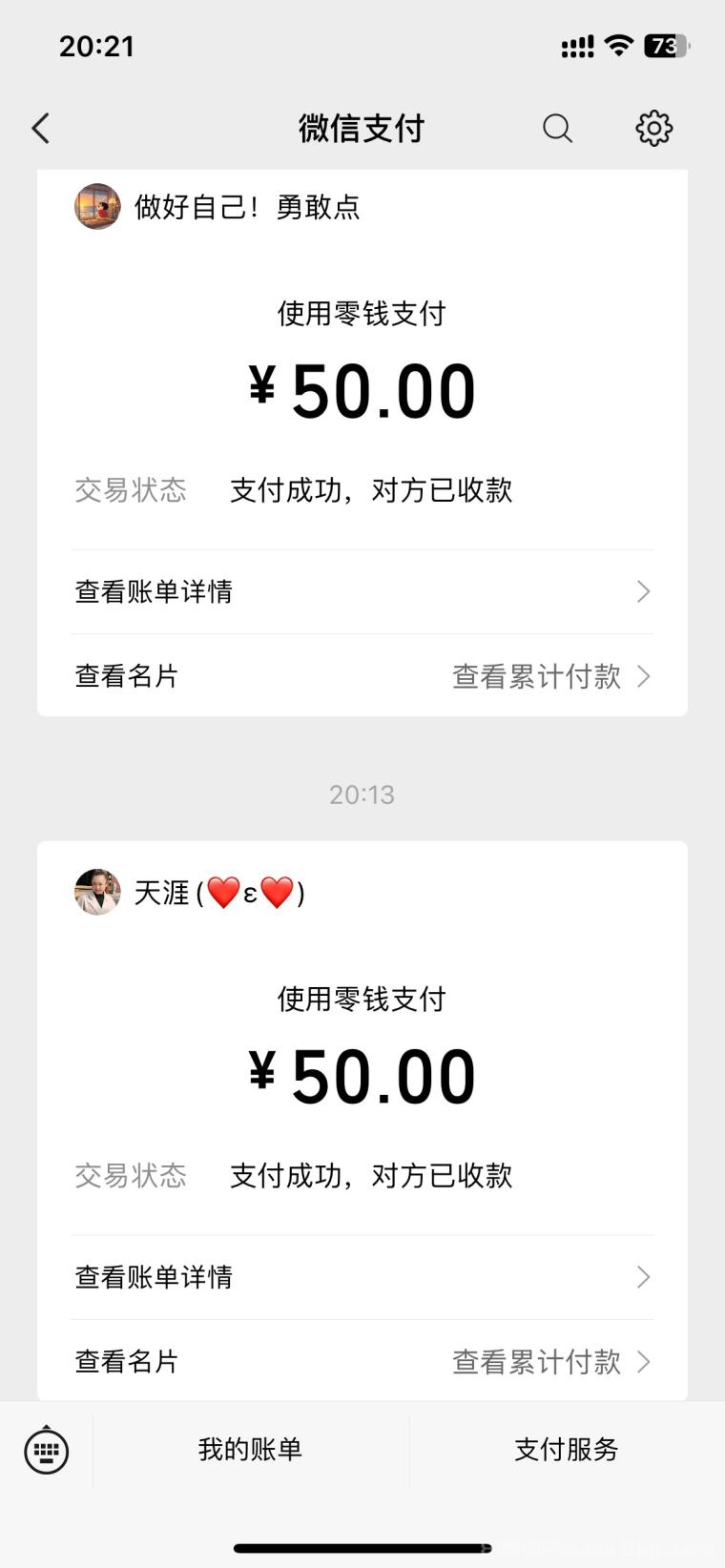 首码项目“趣阅头条:单条广告浏览收益2元,日赚可达90元,提现实时到账。