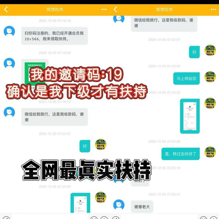 首码项目“趣阅头条:单条广告浏览收益2元,日赚可达90元,提现实时到账。