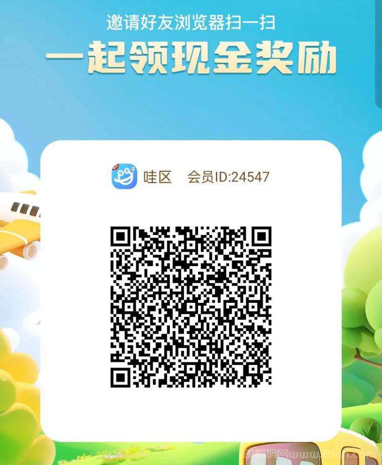 哇区新解景区玩法零撸50+：看广告集碎片最高74米，0.3秒提微信
