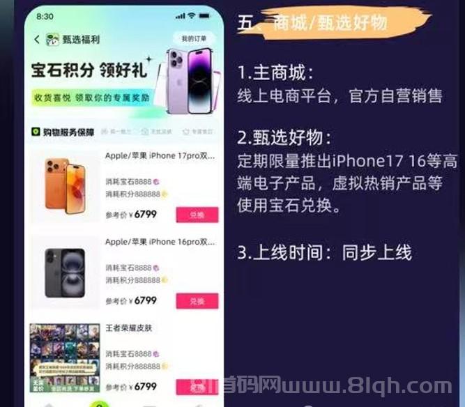 《潮玩卡西》全程0撸游戏!12月20日上线!详细玩法教程!