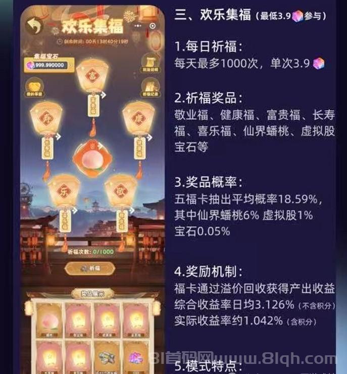 《潮玩卡西》全程0撸游戏!12月20日上线!详细玩法教程!