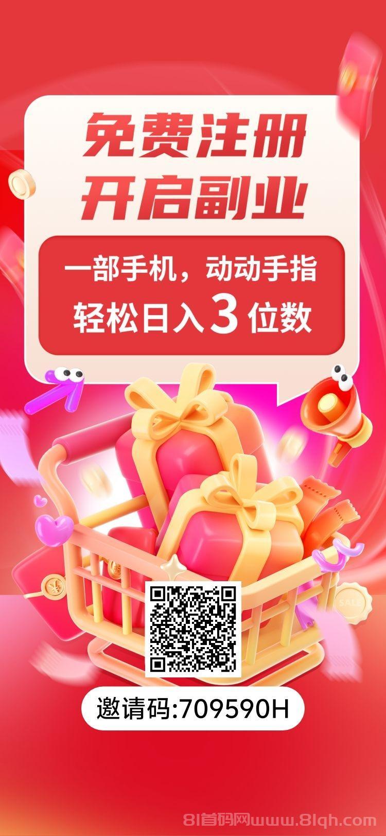 微享集零撸保底日撸5米：15广告看完第二天自动提，30条封顶不养鸡