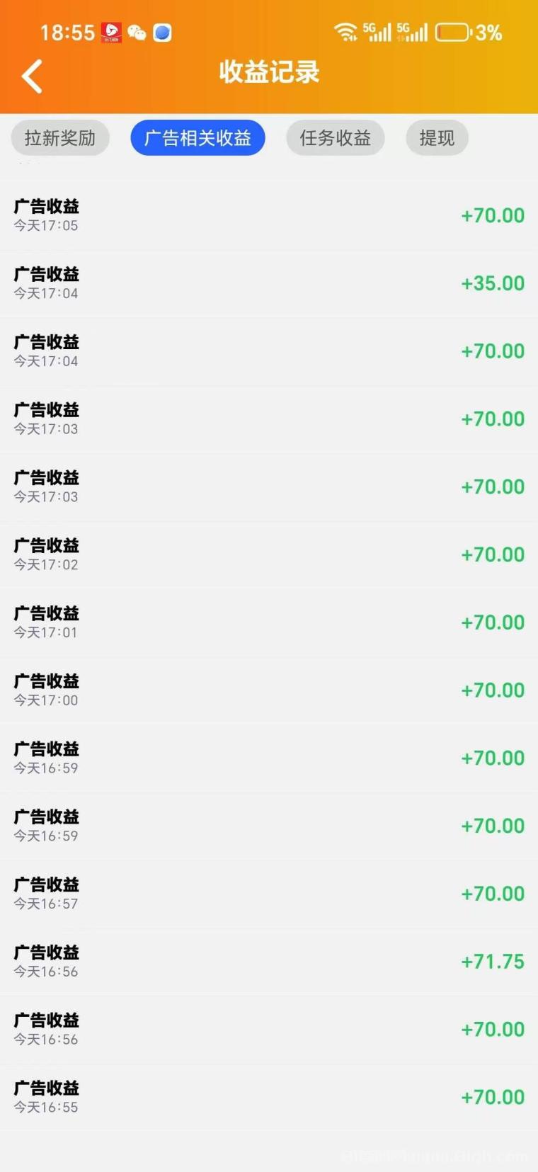 水墨年华首码广告顶包2元:保底0.2玩法+签到,0.3起提秒到微信