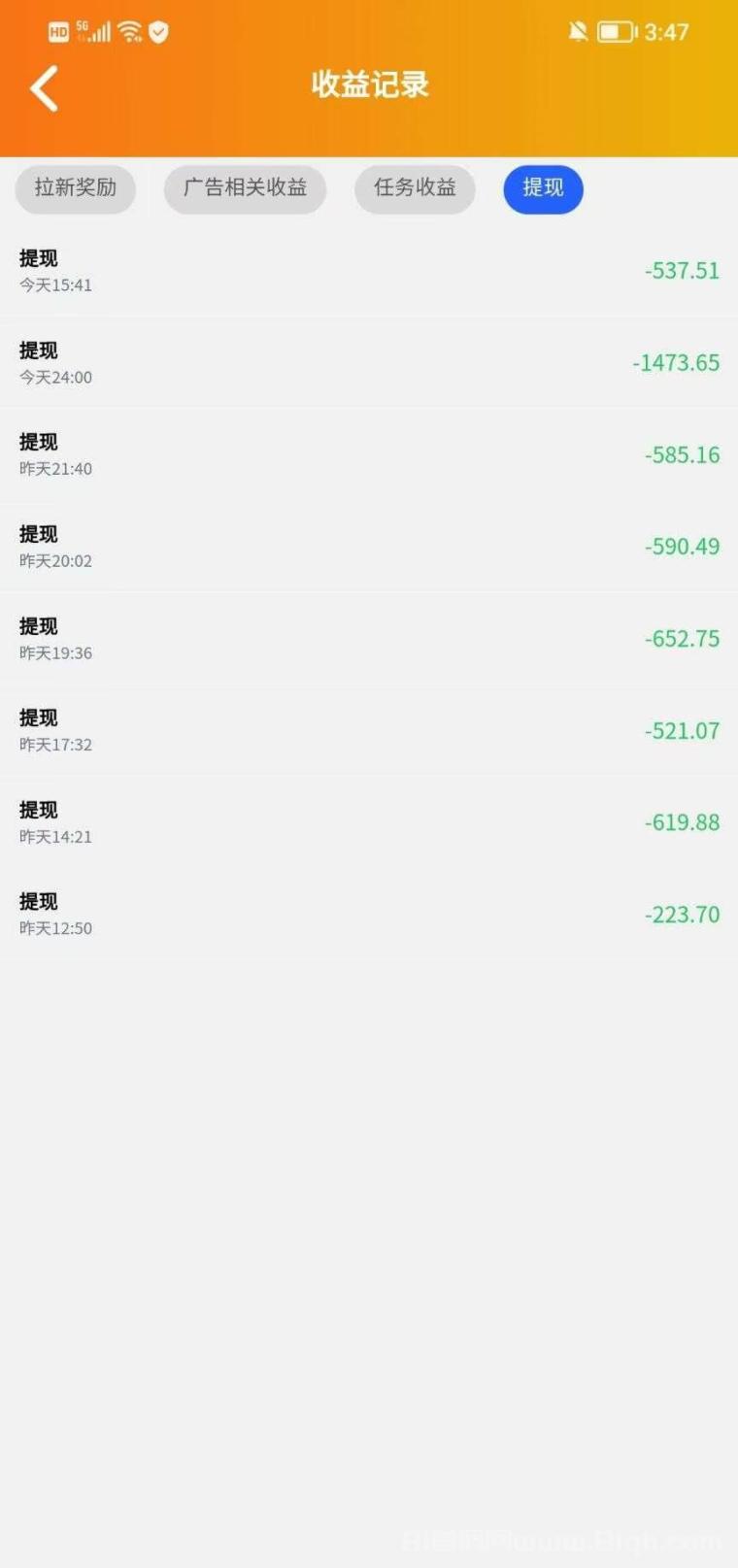 水墨年华首码广告顶包2元:保底0.2玩法+签到,0.3起提秒到微信