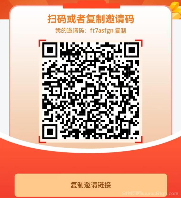 米链零撸合约元旦开业：实名送188U体验券，每天签到0.2U，群里红包天天发，错过金链别再错过米链