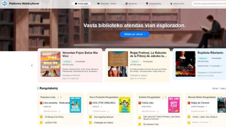 12月最新项目《Websxy海外小说流量分成计划》日收益500+对接工作室团队