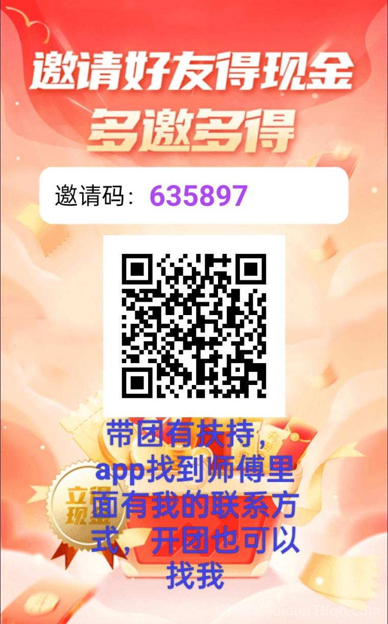 云金宝App元旦放水：看广告连包9代分佣，签到5元+88元新人奖，单机日撸50+秒提